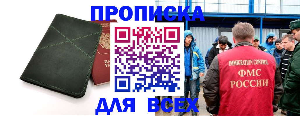 форма 3 в Карабаново