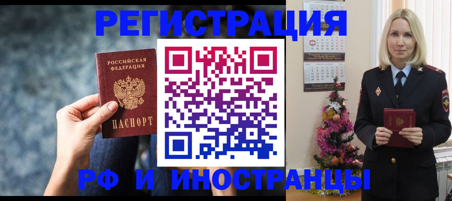 регистрация в Карабаново